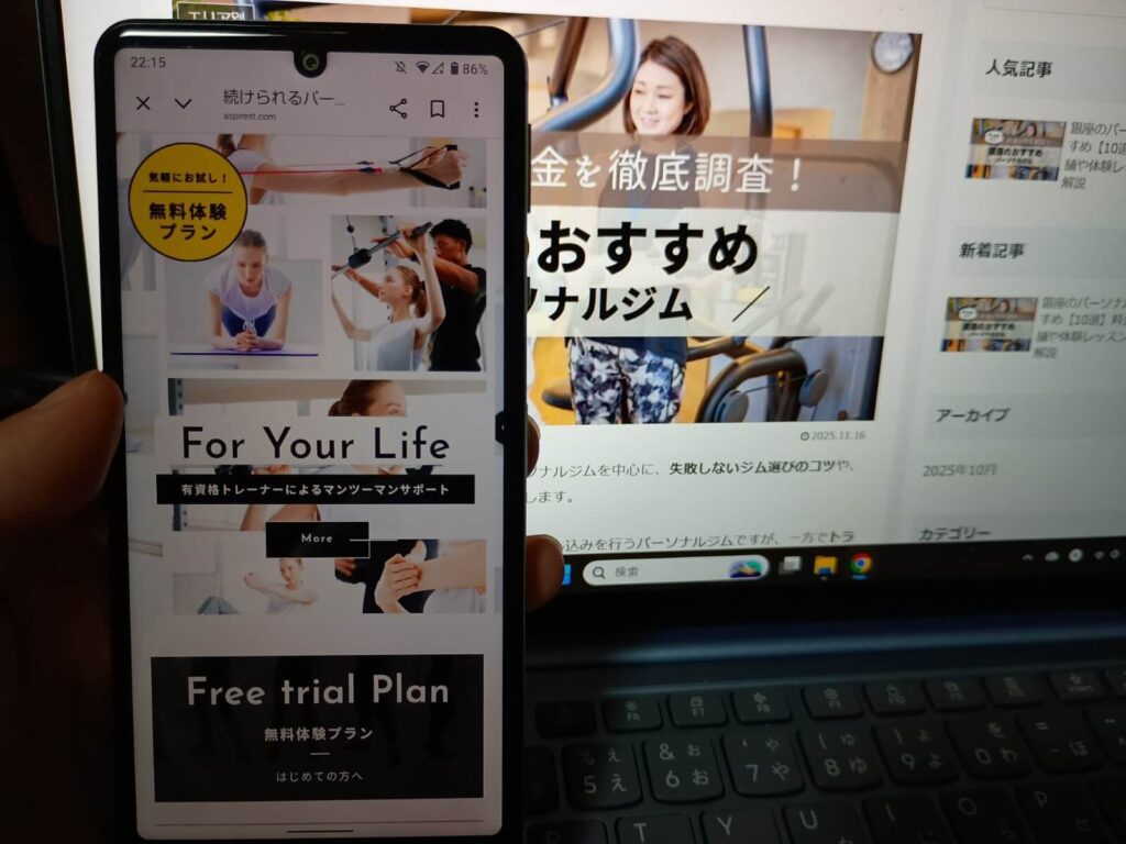 パーソナルジムASPI