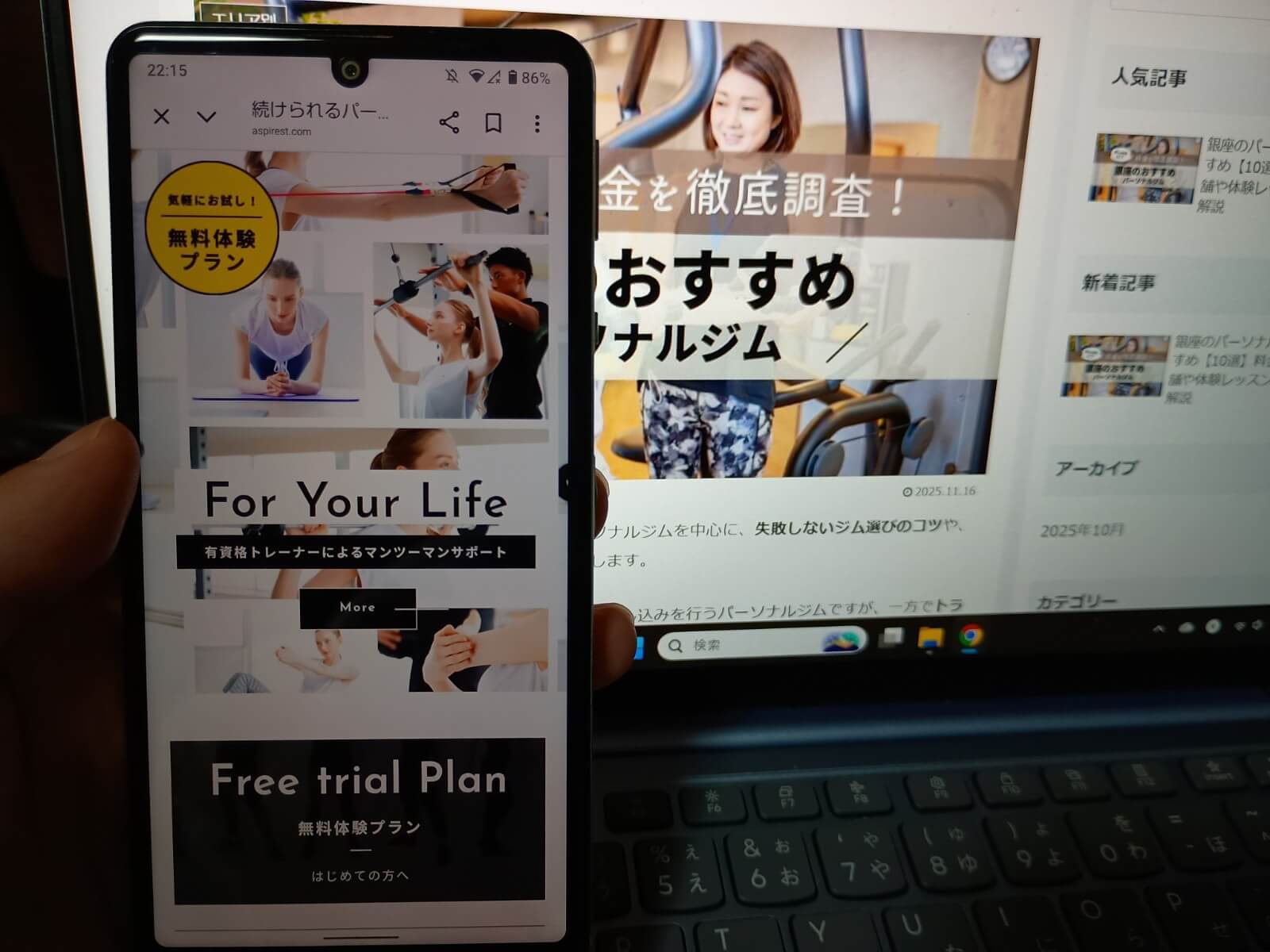 パーソナルジムASPI