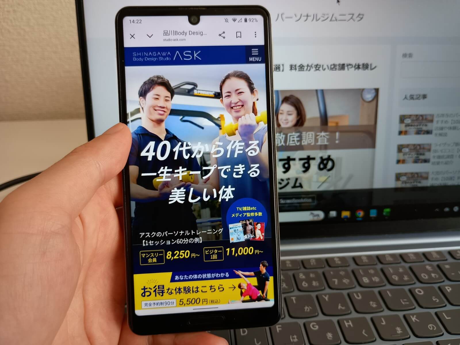 スタジオアスク