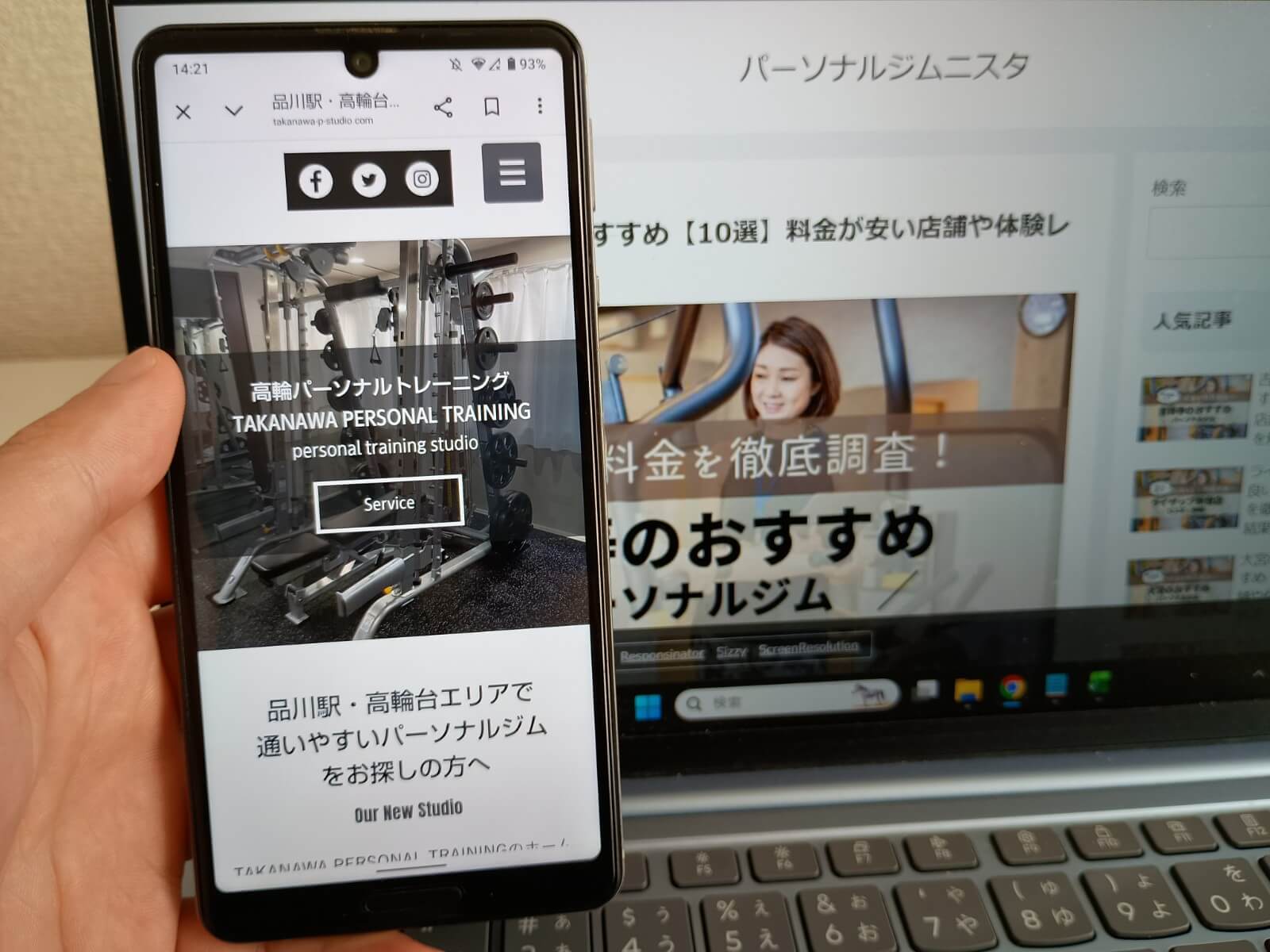 TAKANAWA PERSONAL​ TRAINING