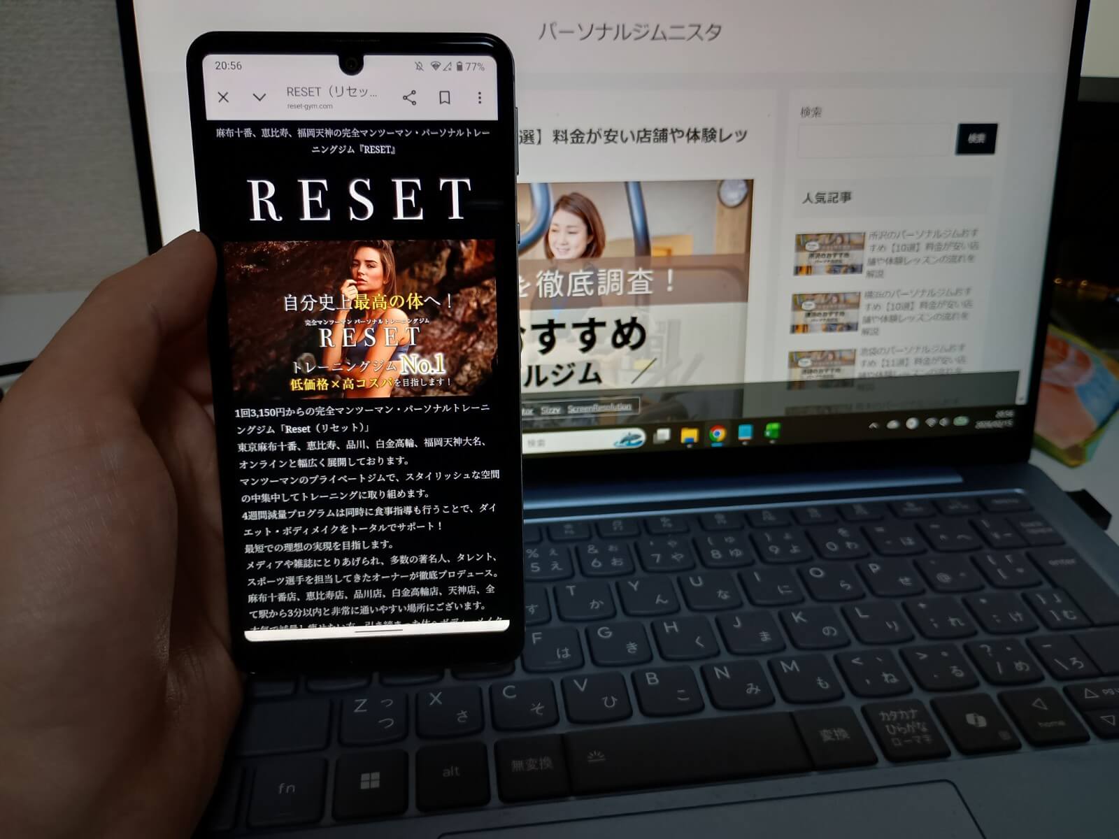 RESET
