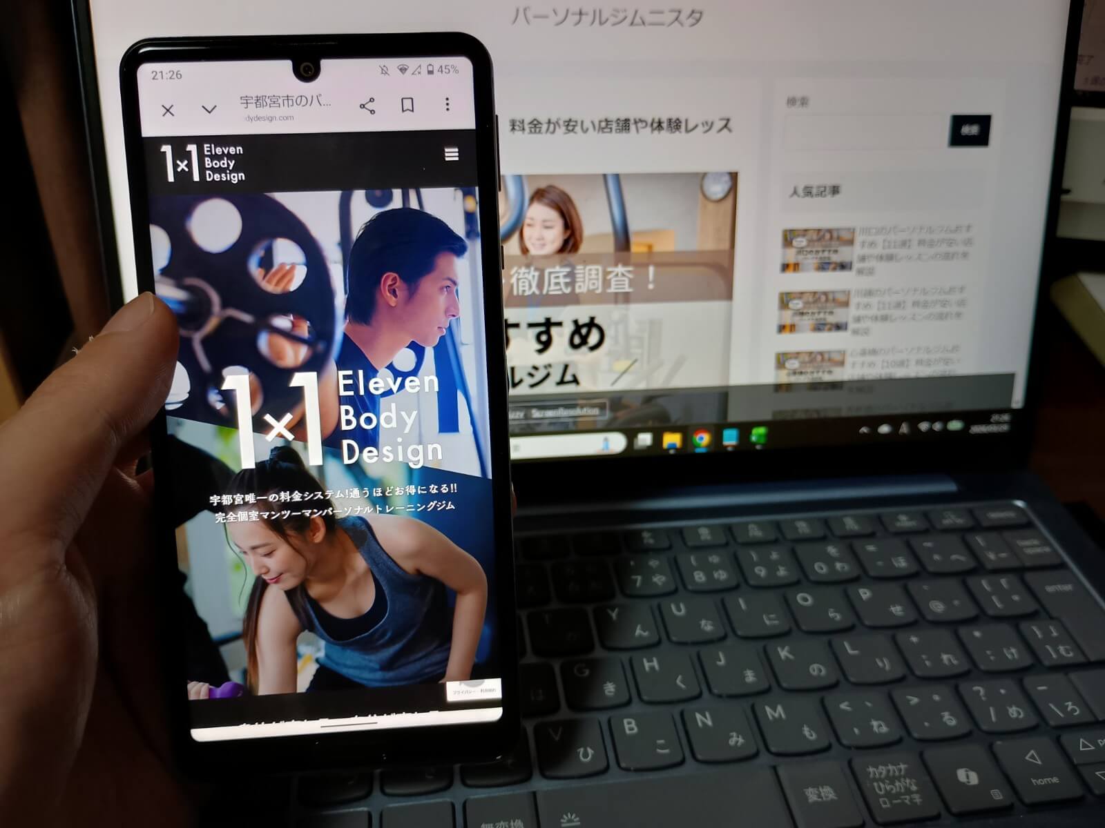 1×1 Eleven Body Design