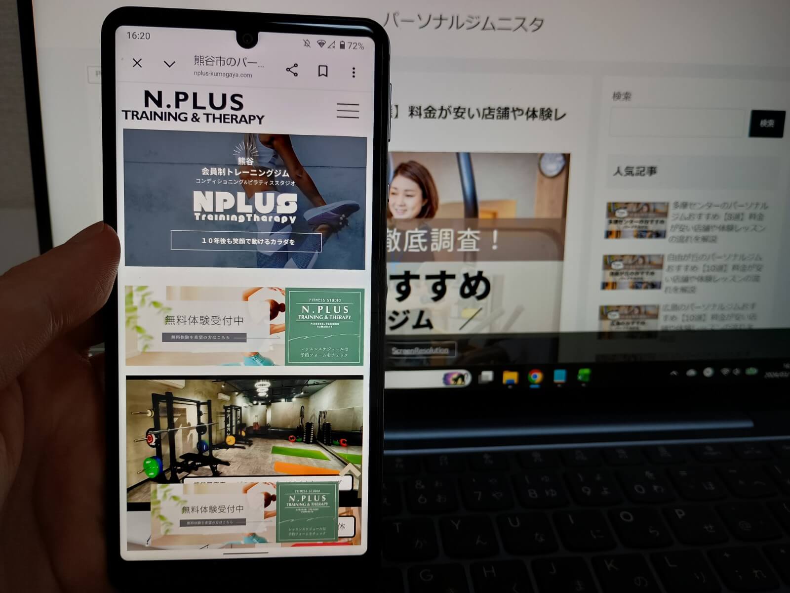 N.PLUS