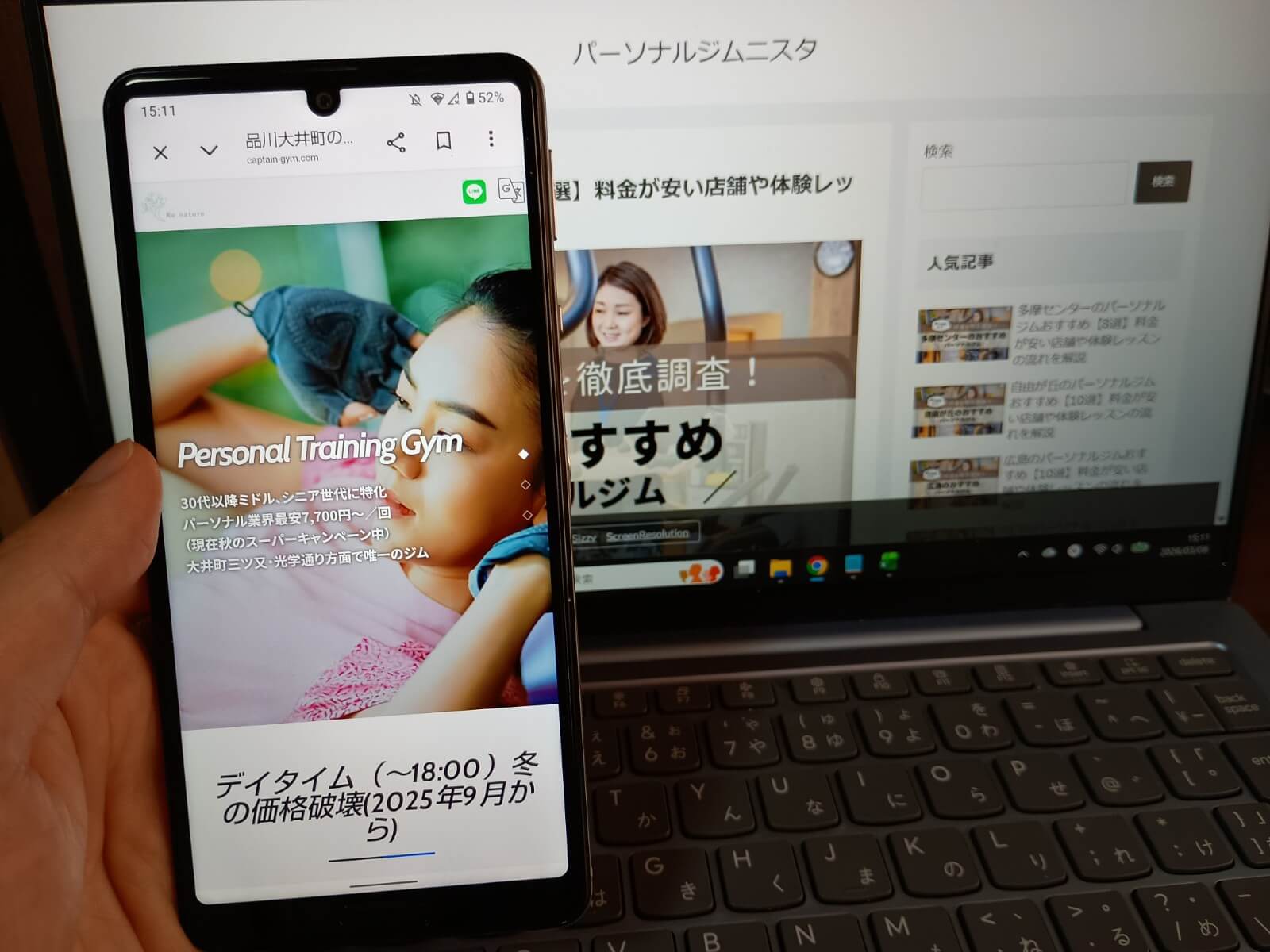 キャプテンジム