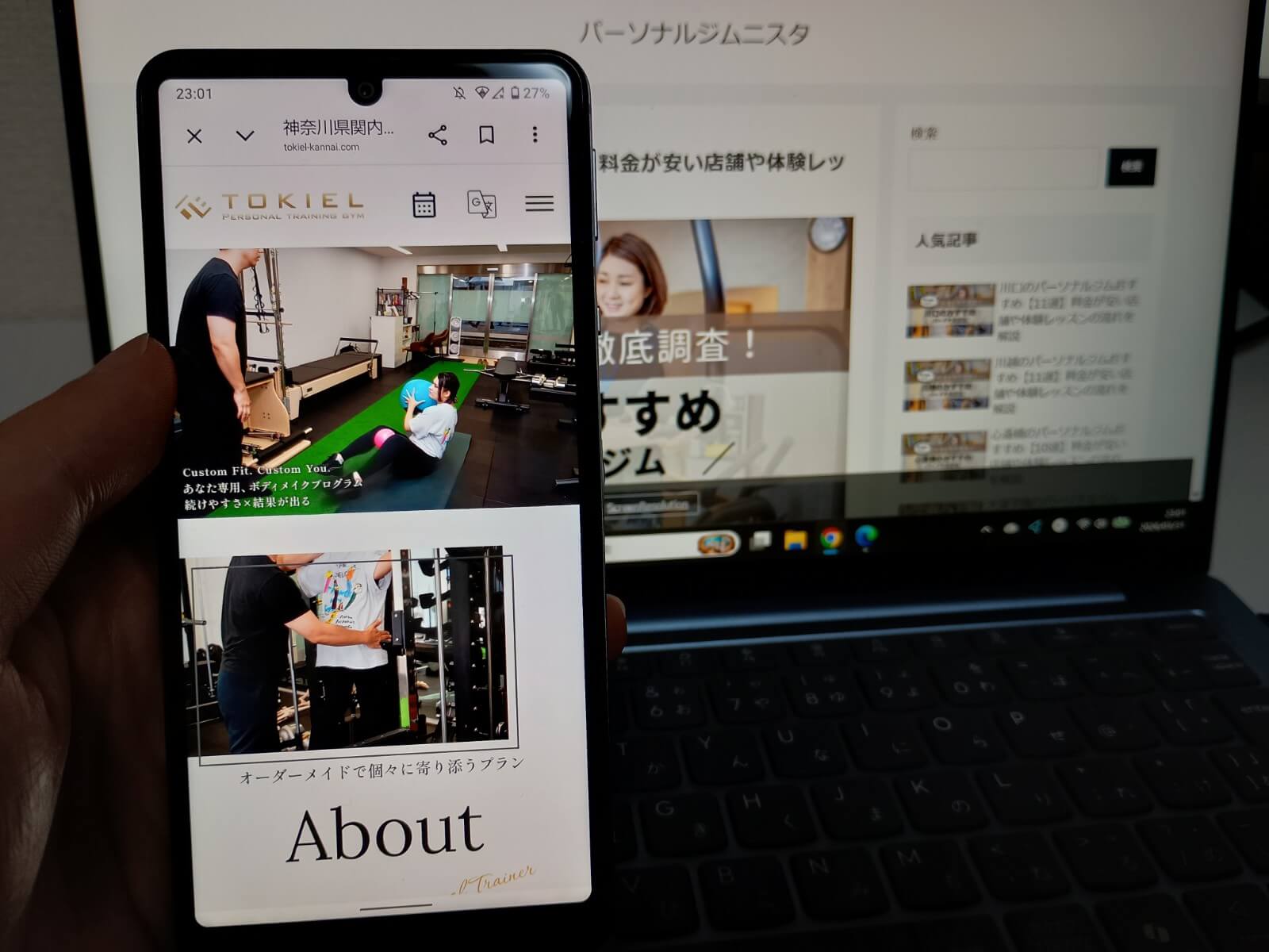 パーソナルトレーニングジム TOKIEL