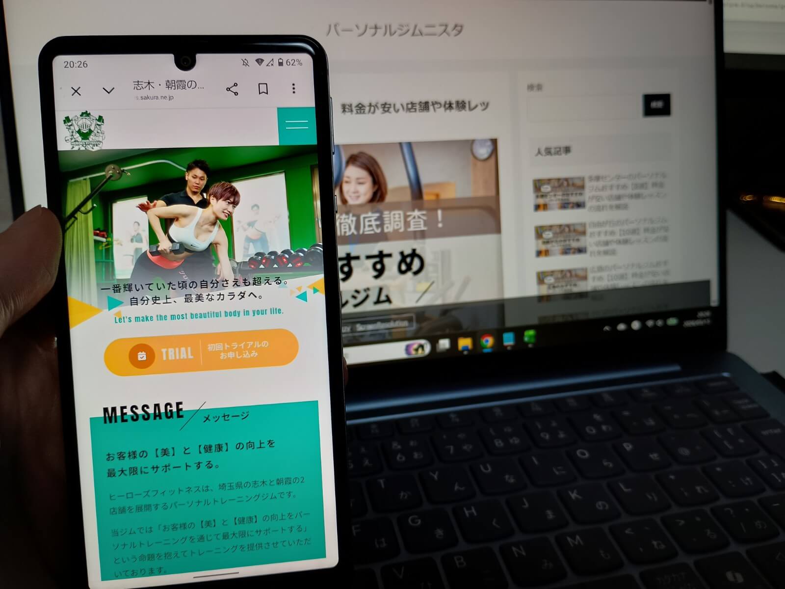 ヒーローズフィットネス