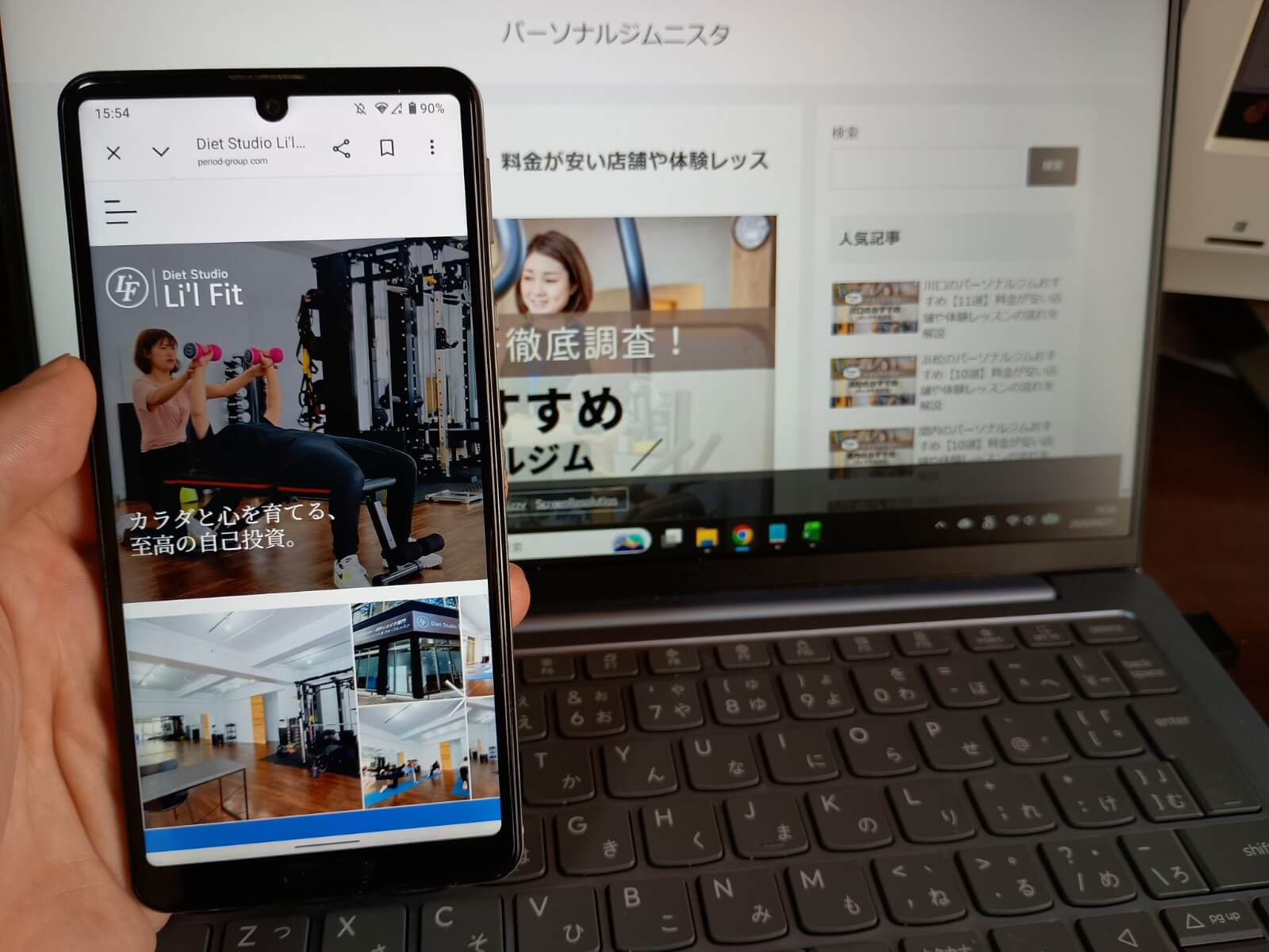 Diet Studio Li'l Fit