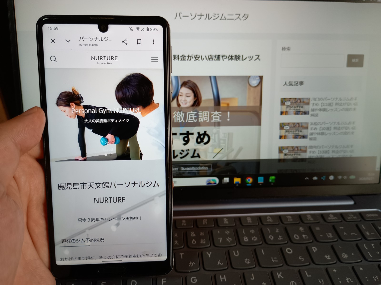 NURTURE BODY MAKE ATUDIO