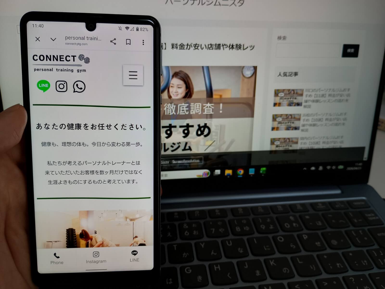 CONNECT personal training gym